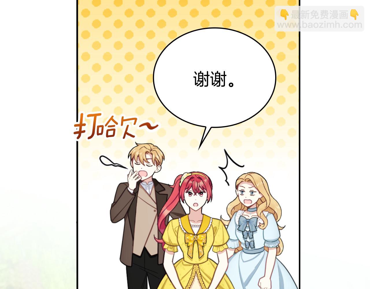 第51话 你要结婚吗114