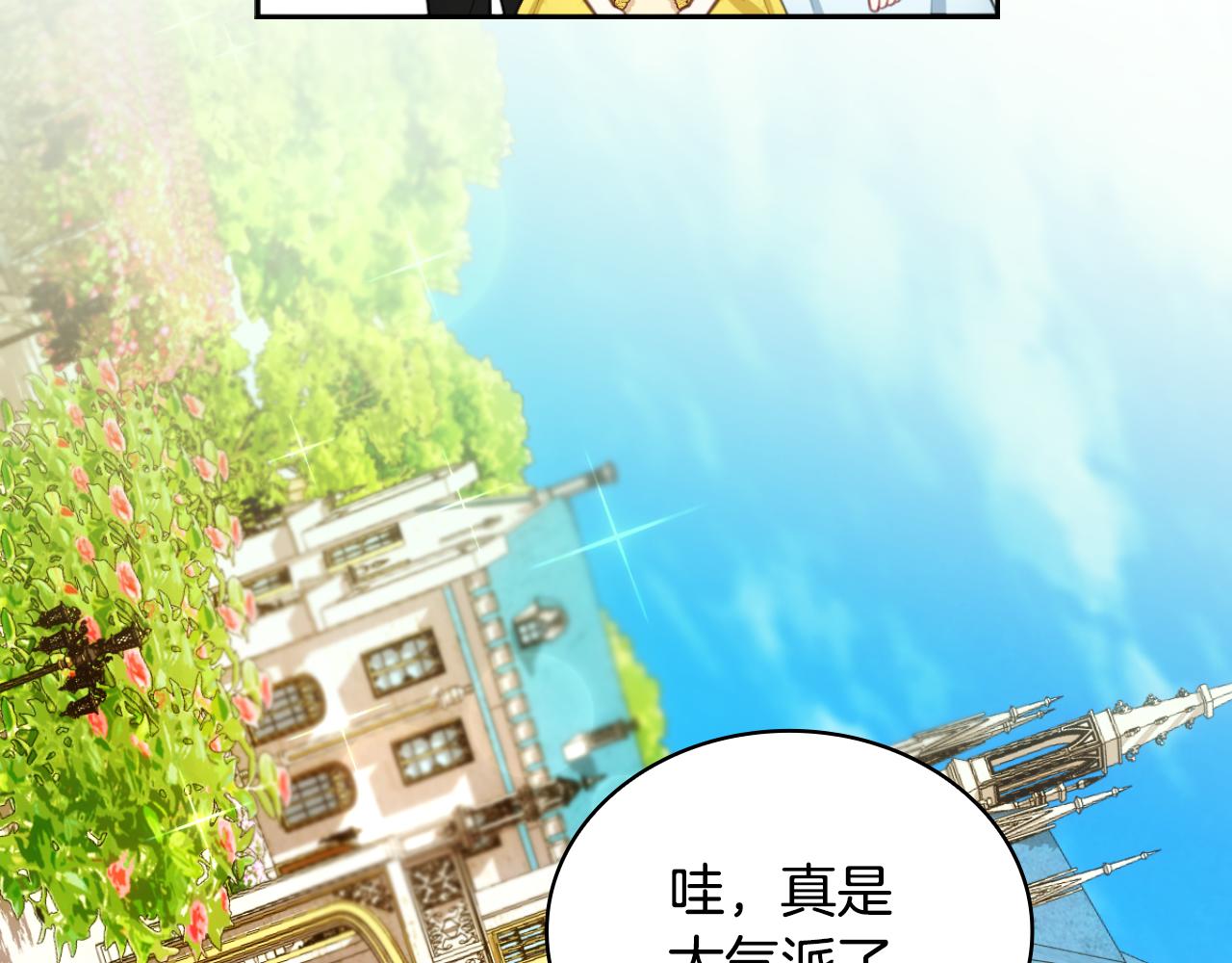 第51话 你要结婚吗115