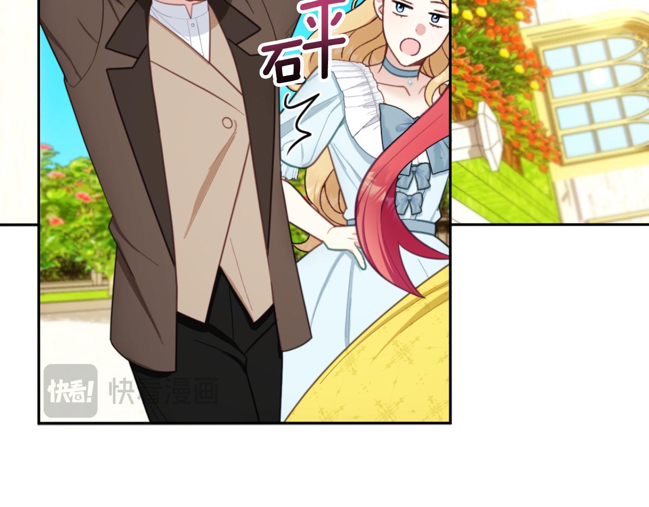 第51话 你要结婚吗119