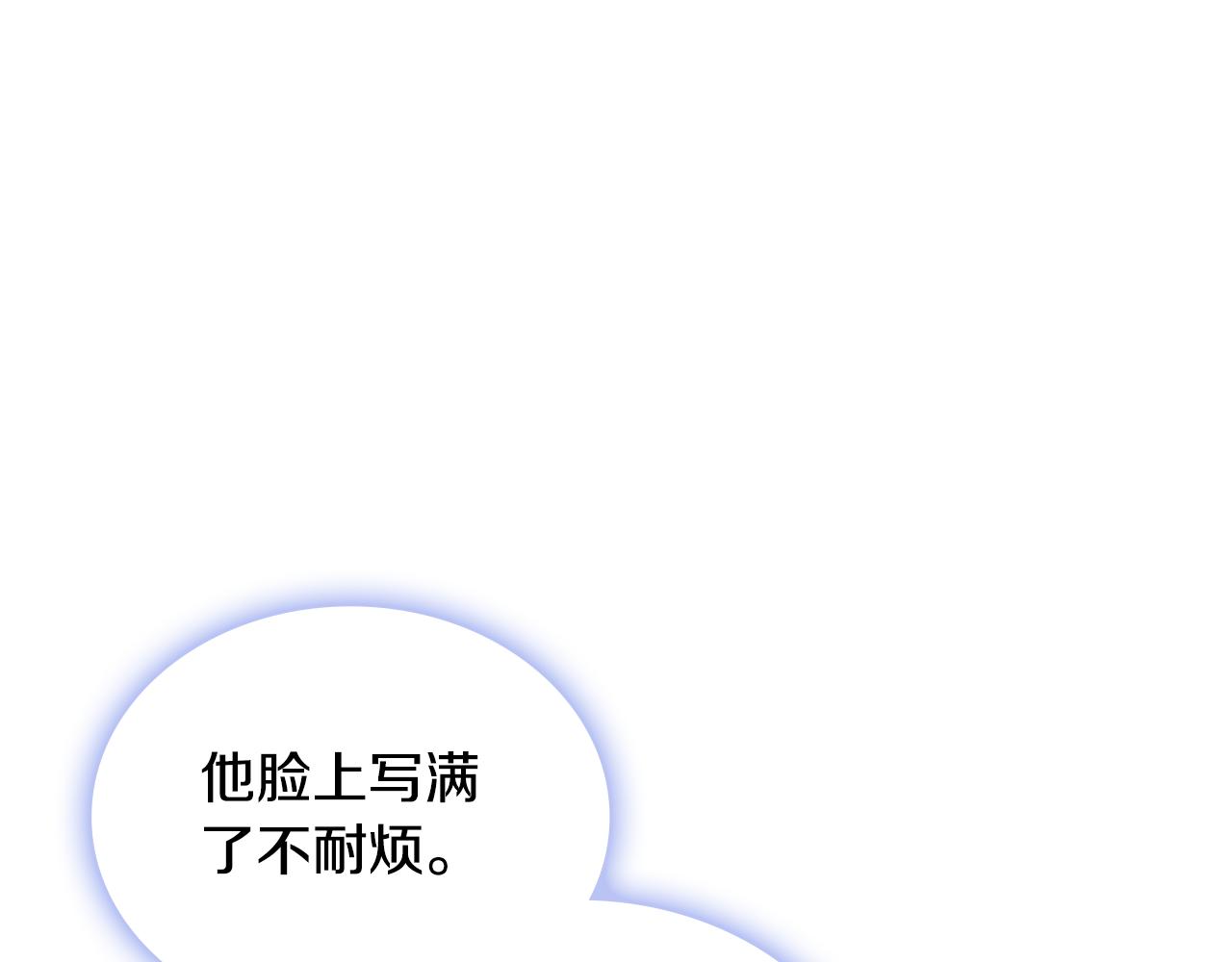 第51话 你要结婚吗120