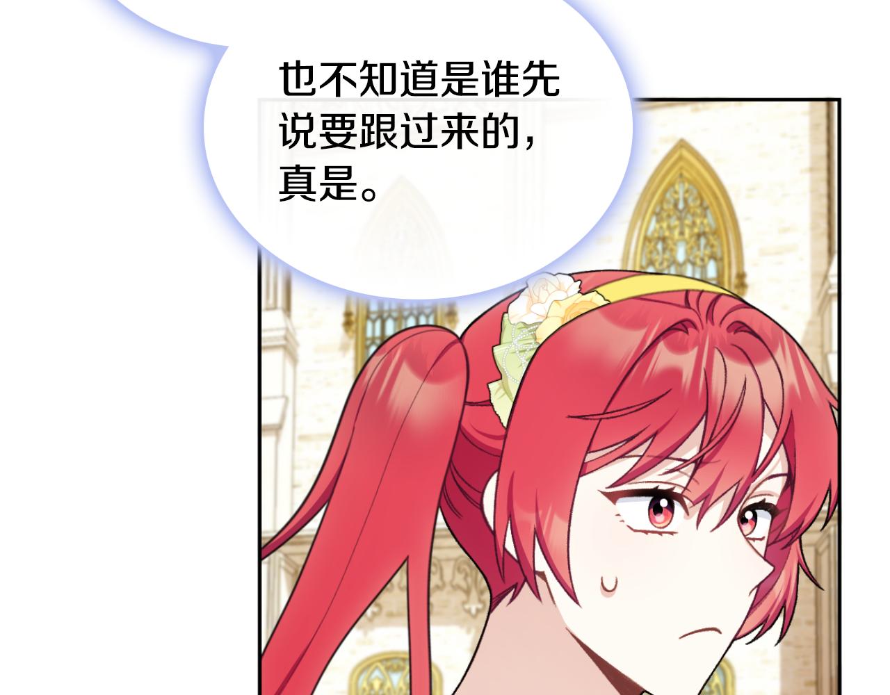 第51话 你要结婚吗121
