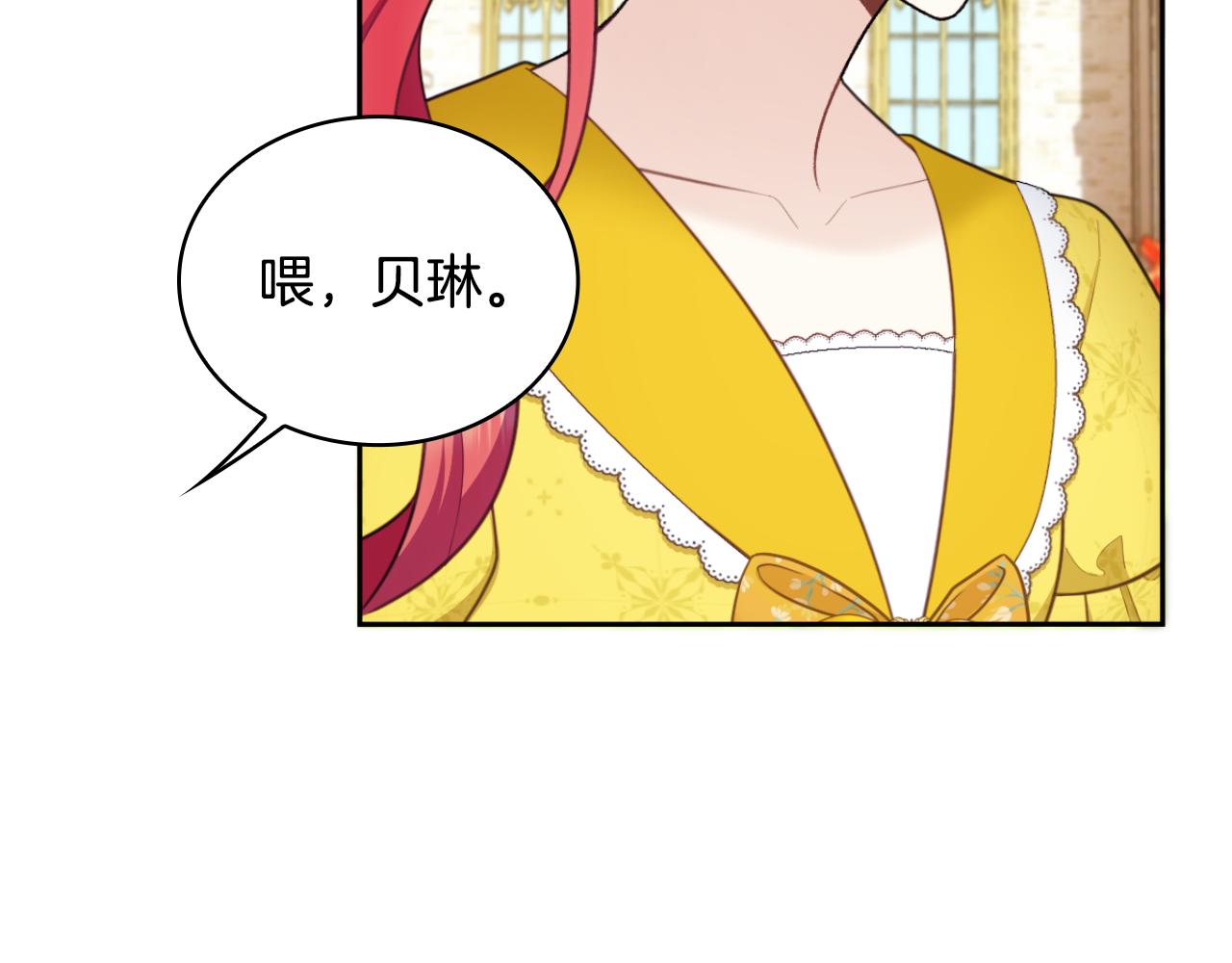 第51话 你要结婚吗122