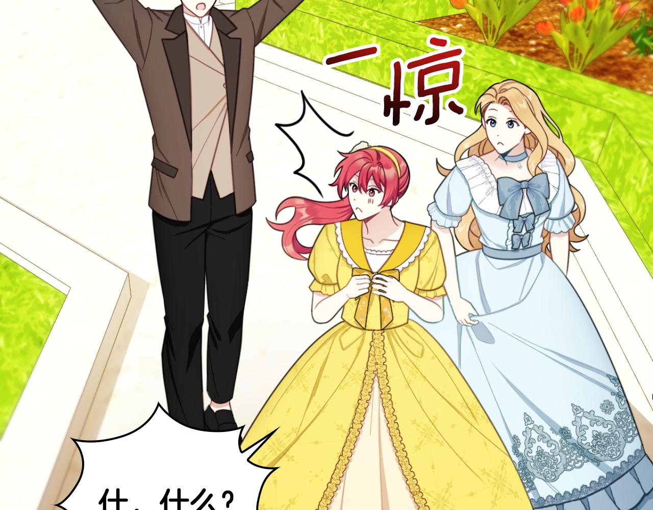 第51话 你要结婚吗125