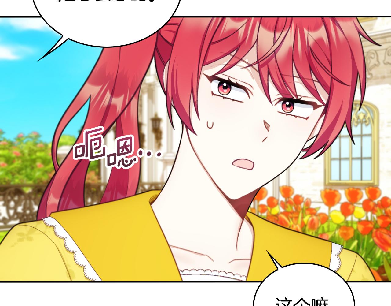 第51话 你要结婚吗129