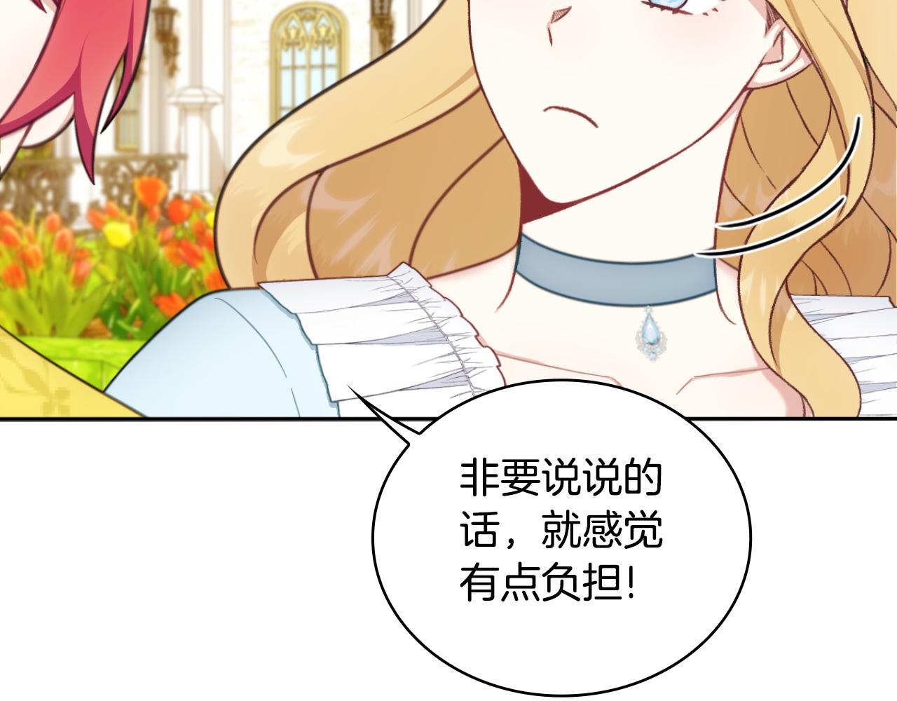 第51话 你要结婚吗131