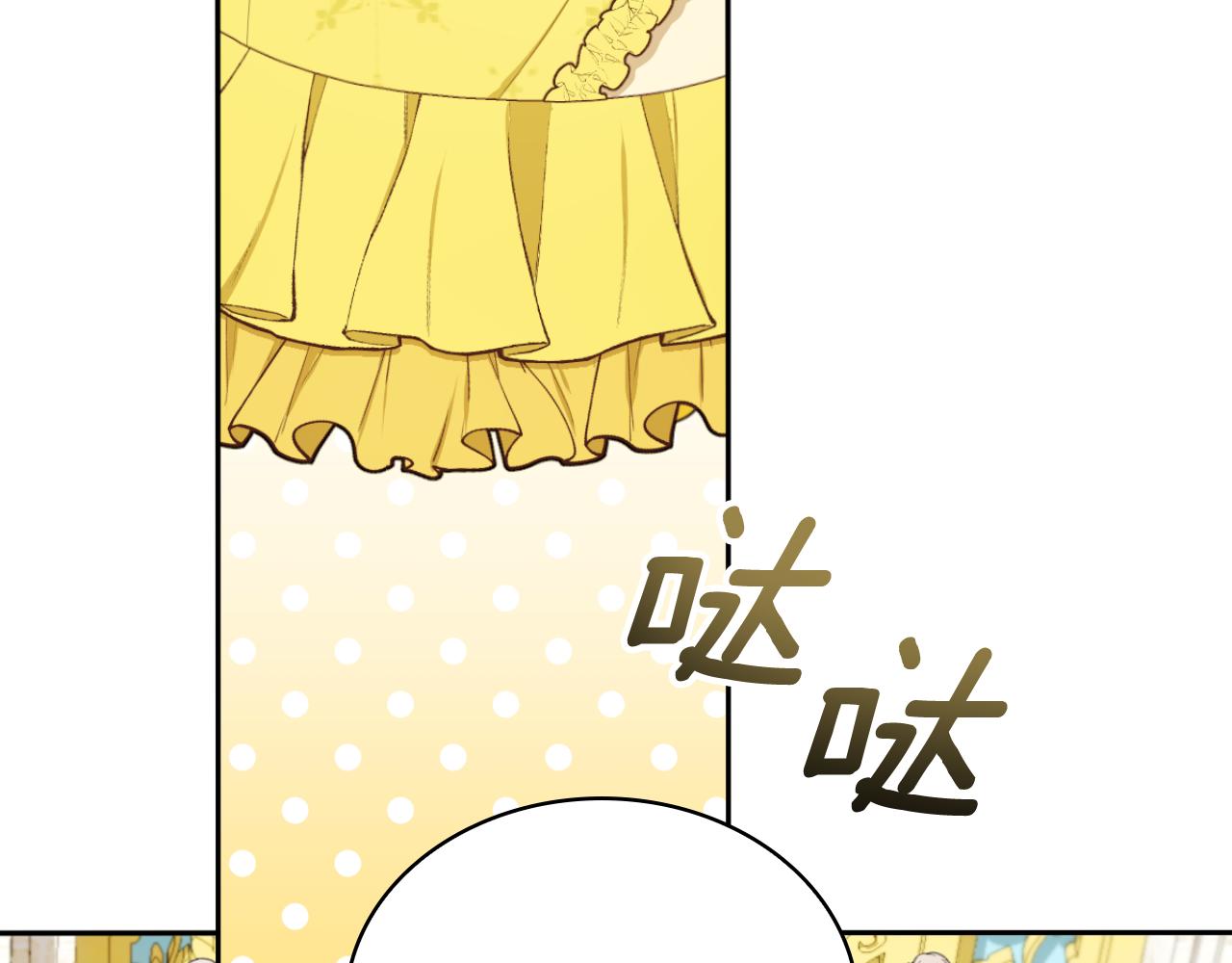 第51话 你要结婚吗136
