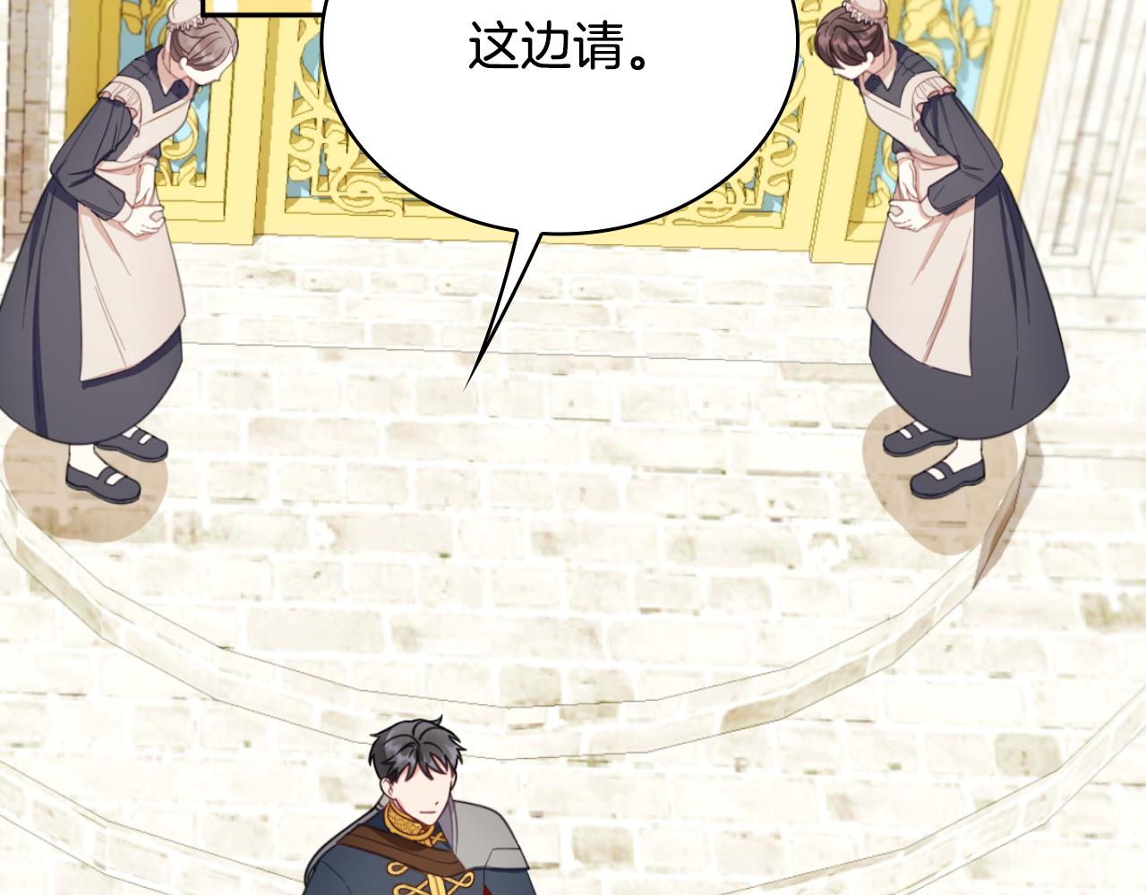 第51话 你要结婚吗137