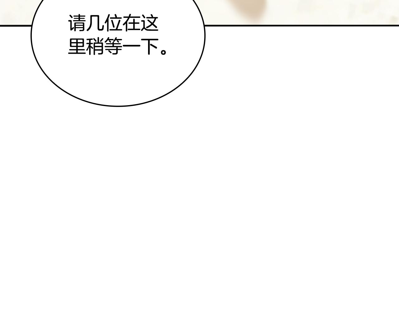 第51话 你要结婚吗140