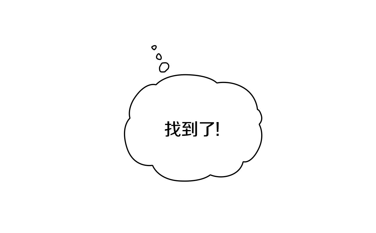 第51话 你要结婚吗143