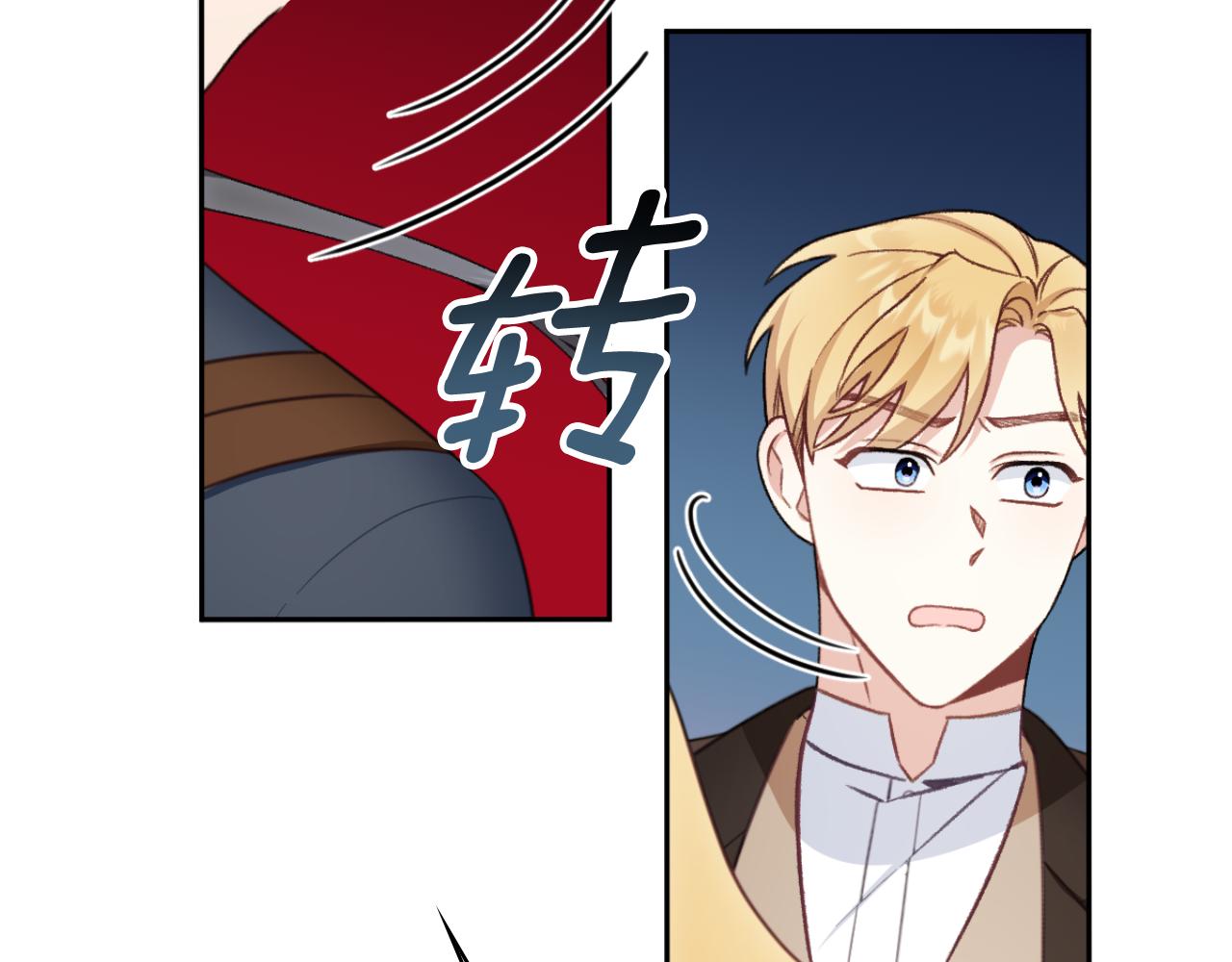 第51话 你要结婚吗147