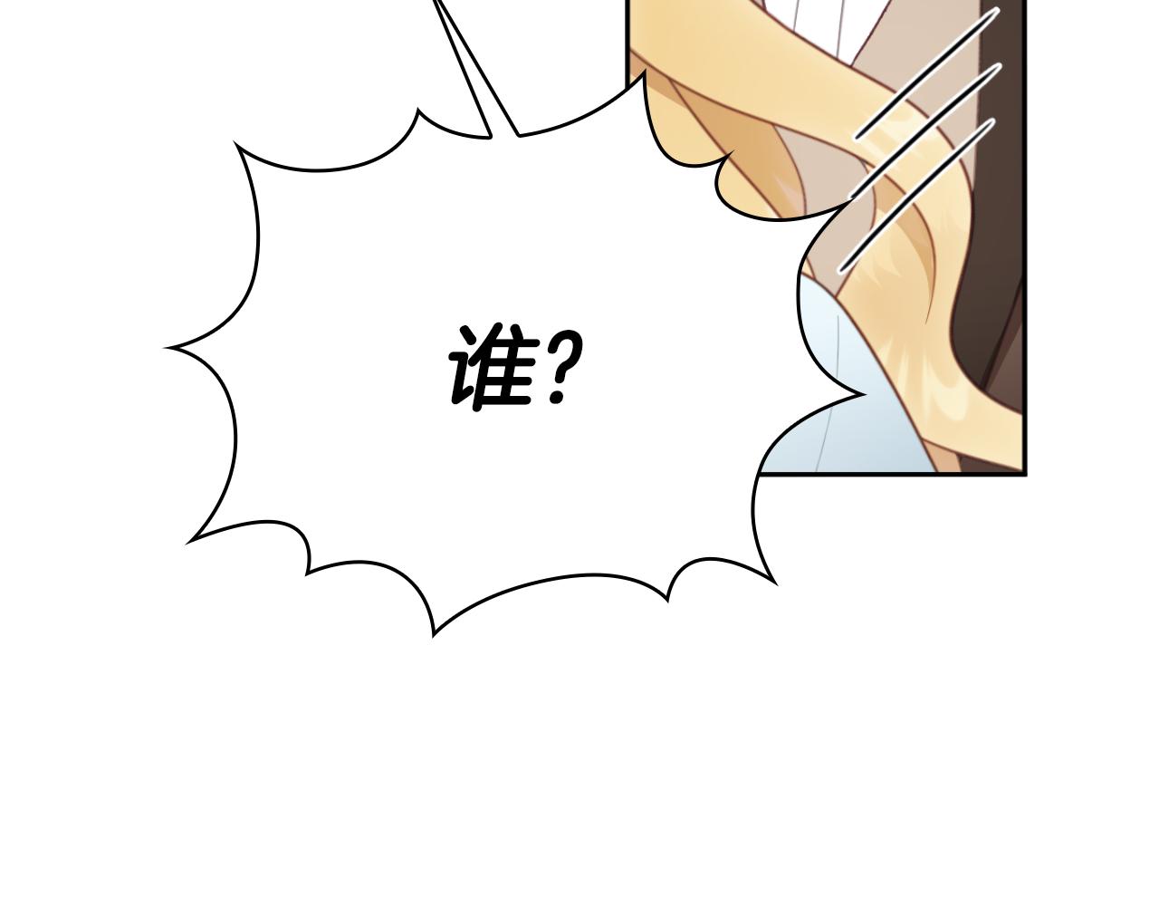 第51话 你要结婚吗148