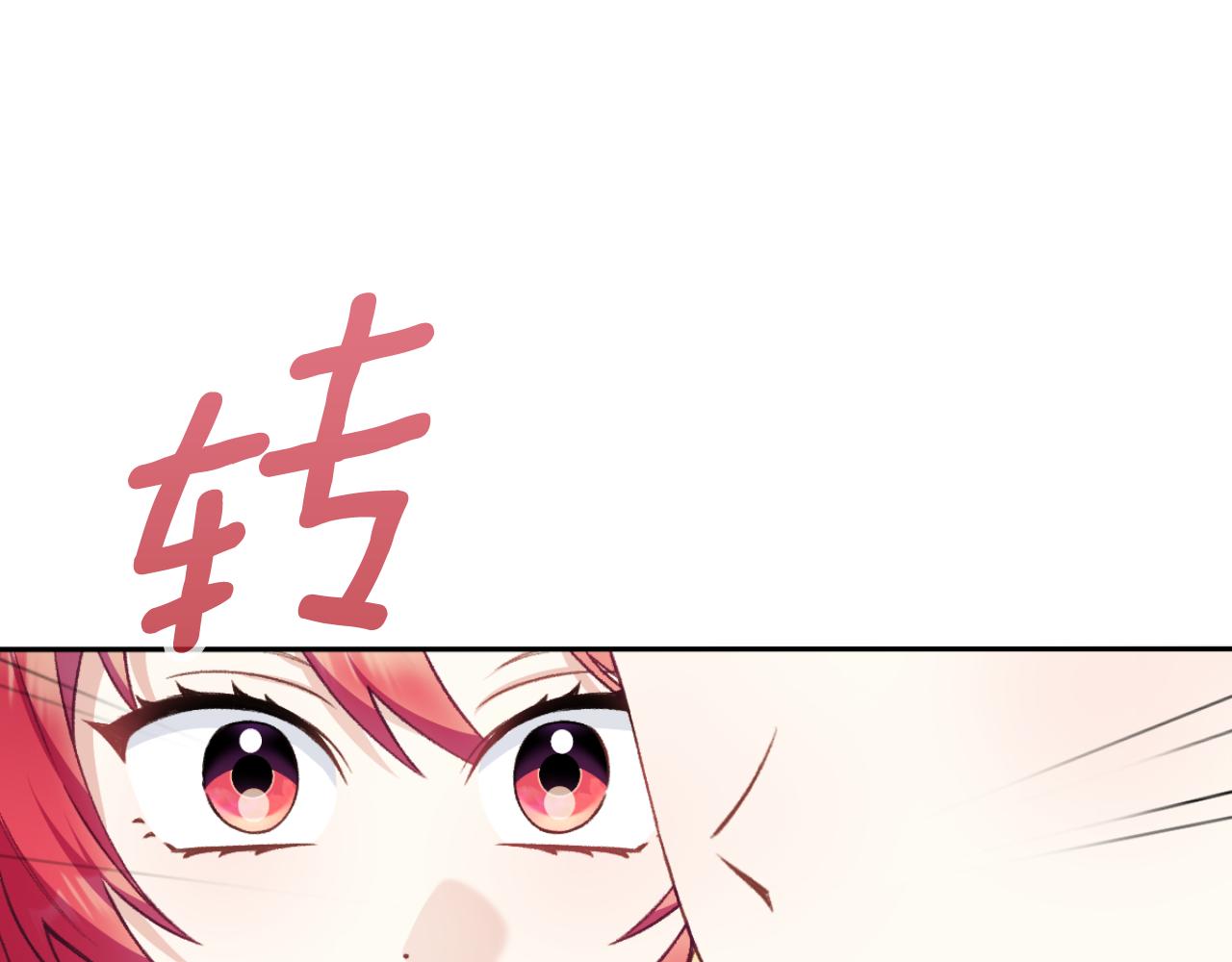 第51话 你要结婚吗149
