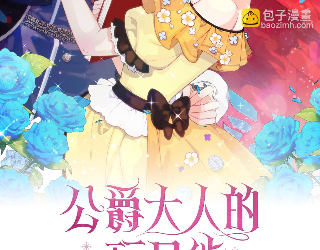 第51话 你要结婚吗15