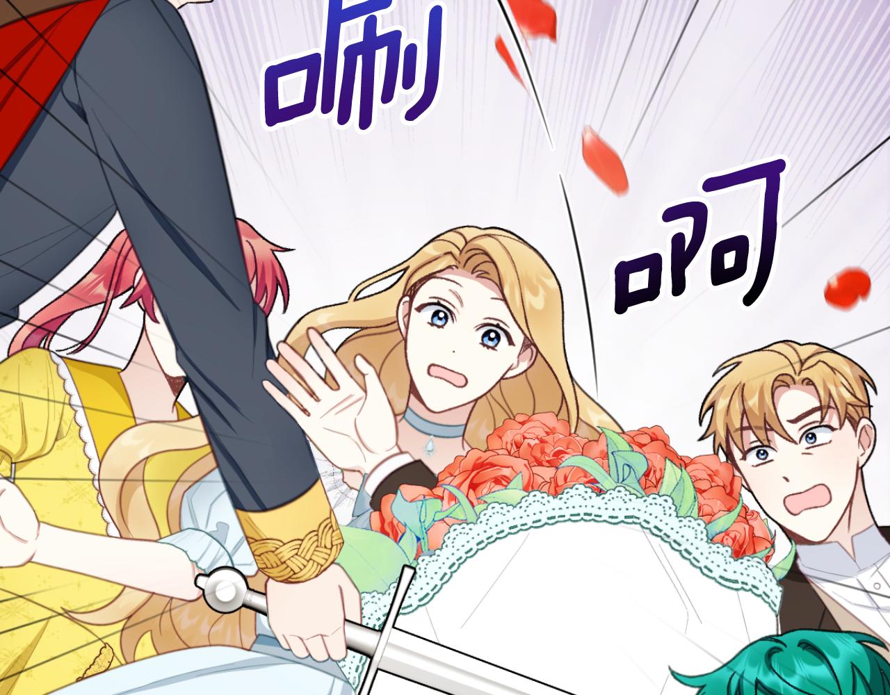 第51话 你要结婚吗152
