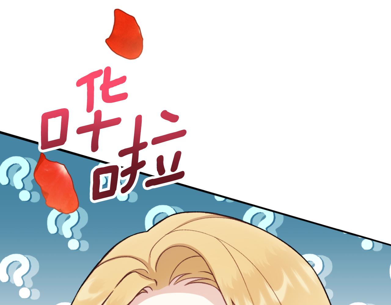 第51话 你要结婚吗155