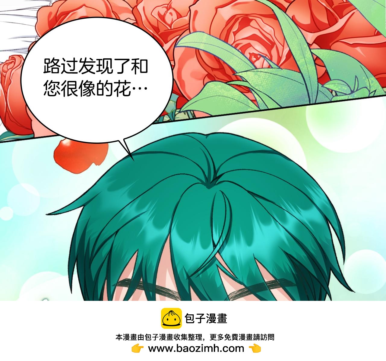 第51话 你要结婚吗157