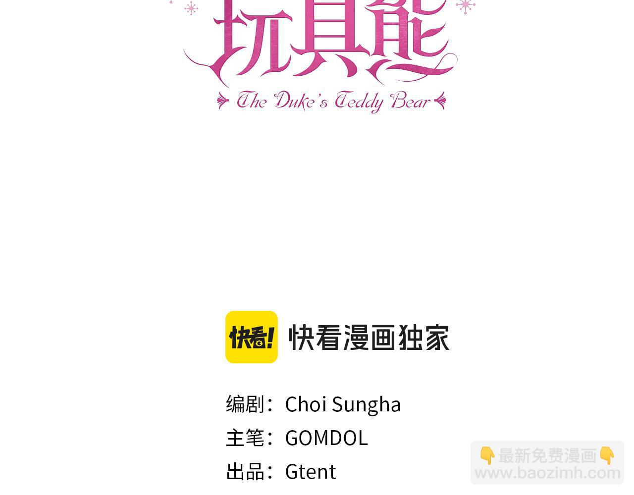 第51话 你要结婚吗16
