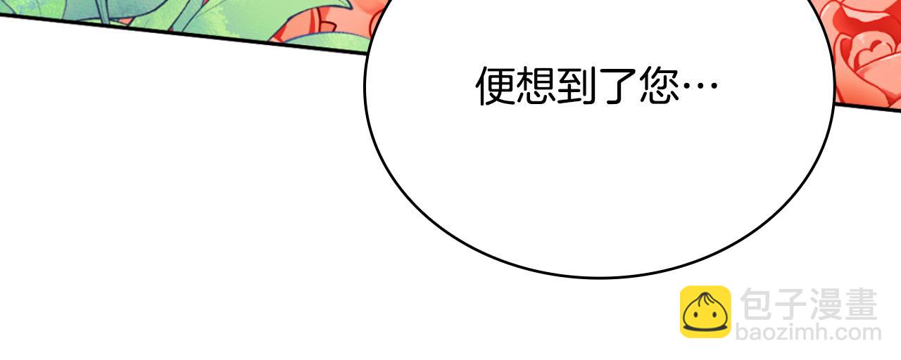 第51话 你要结婚吗163