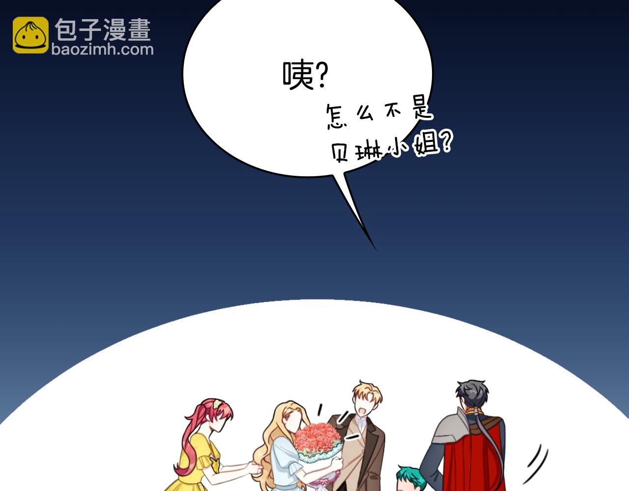 第51话 你要结婚吗165