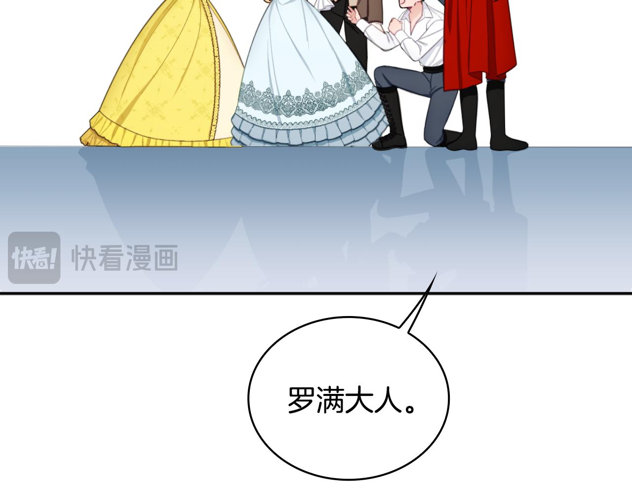第51话 你要结婚吗166