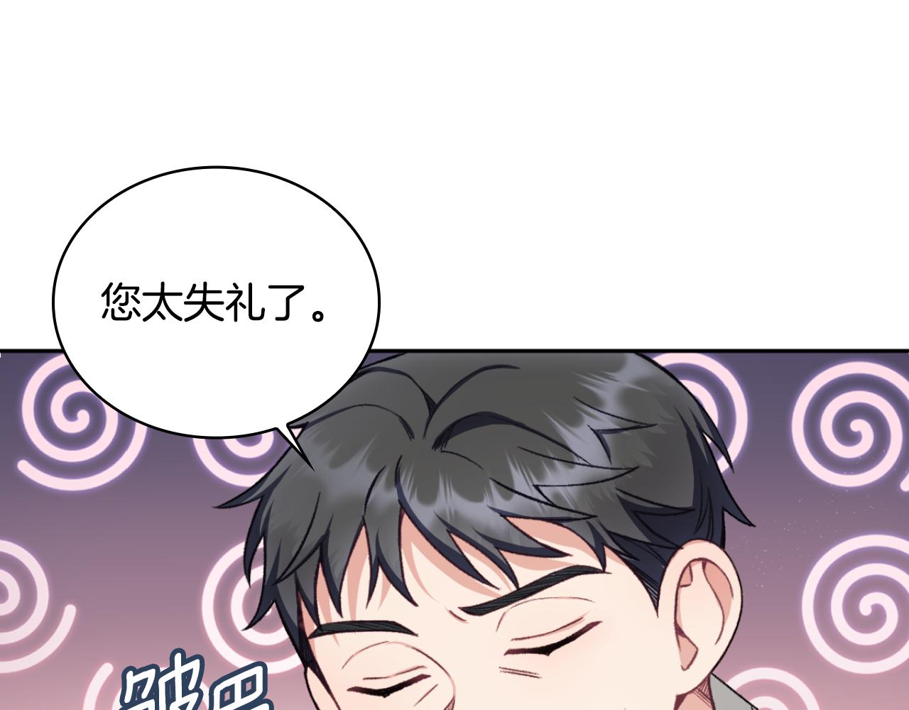 第51话 你要结婚吗167