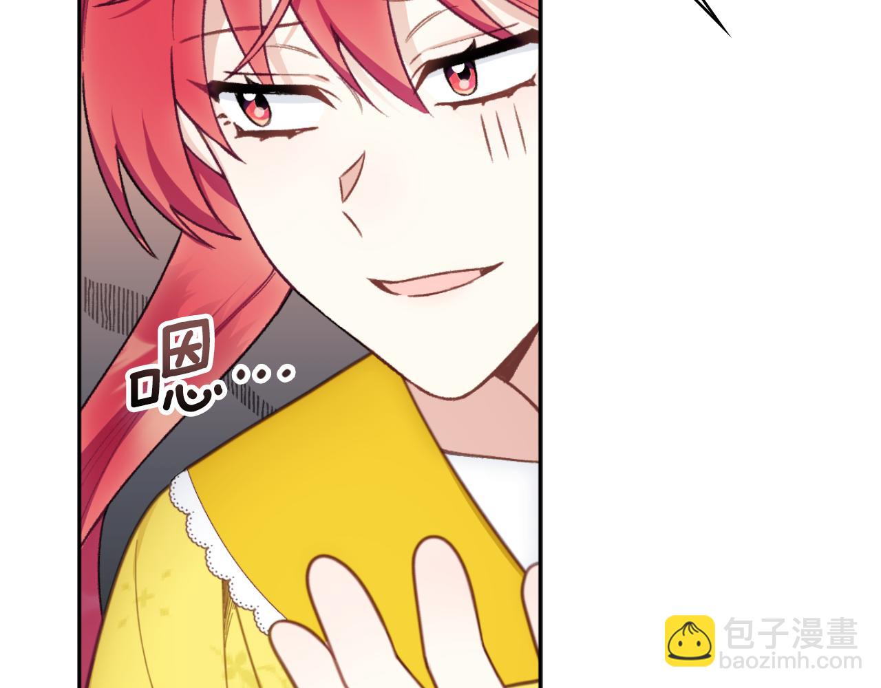 第51话 你要结婚吗175