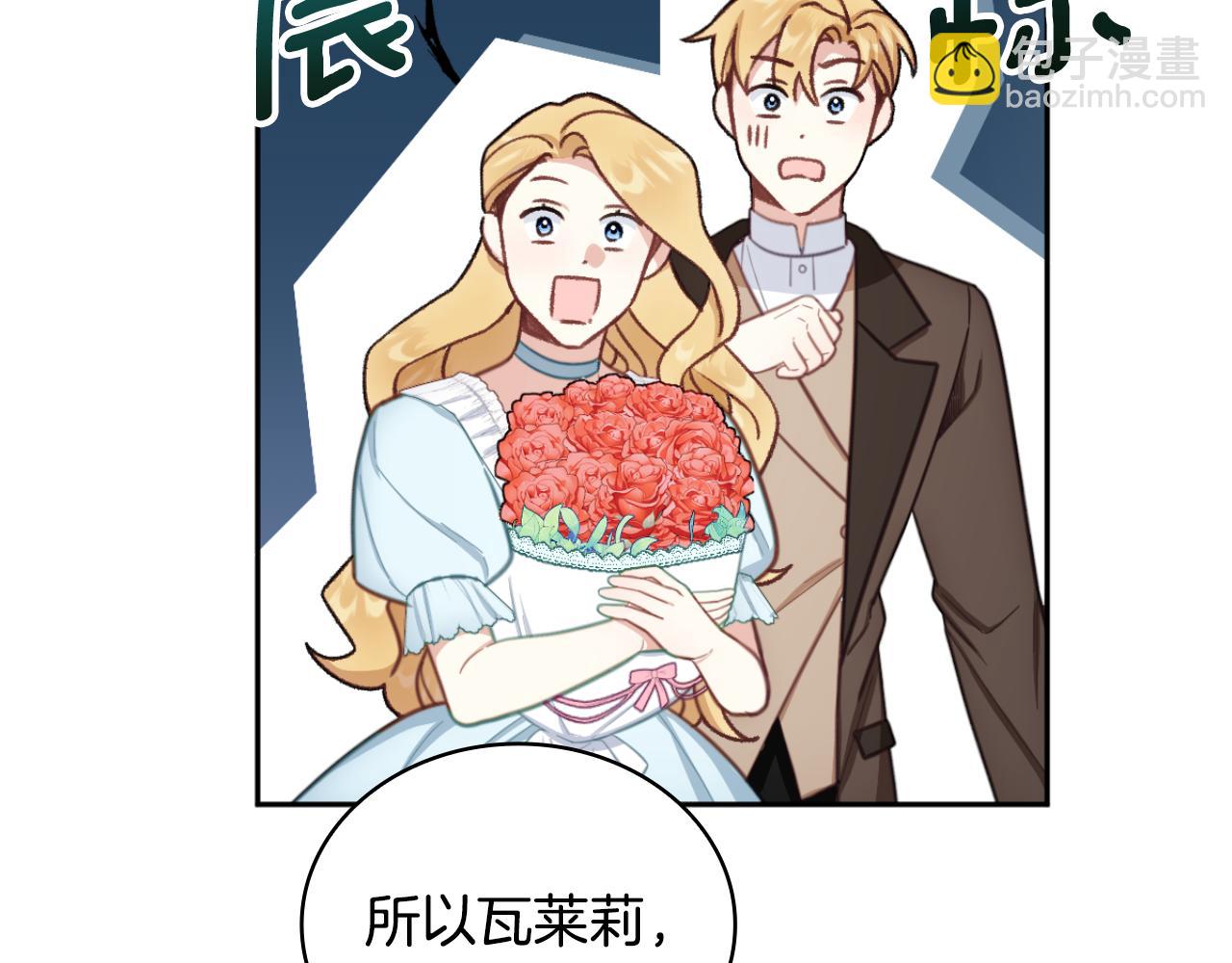 第51话 你要结婚吗178