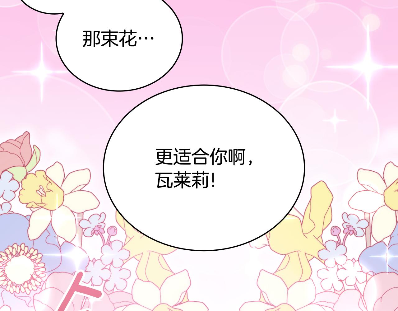 第51话 你要结婚吗181