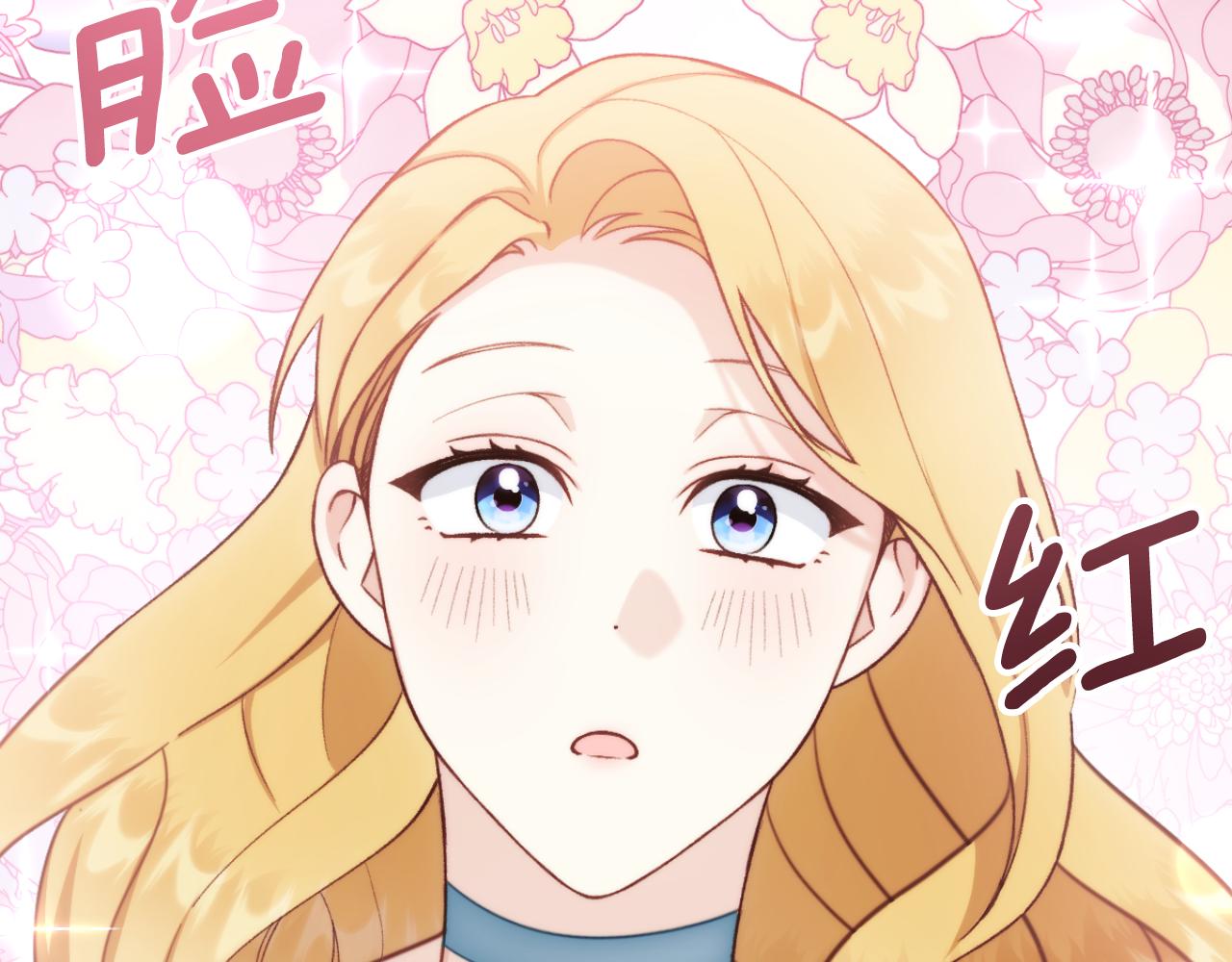 第51话 你要结婚吗182