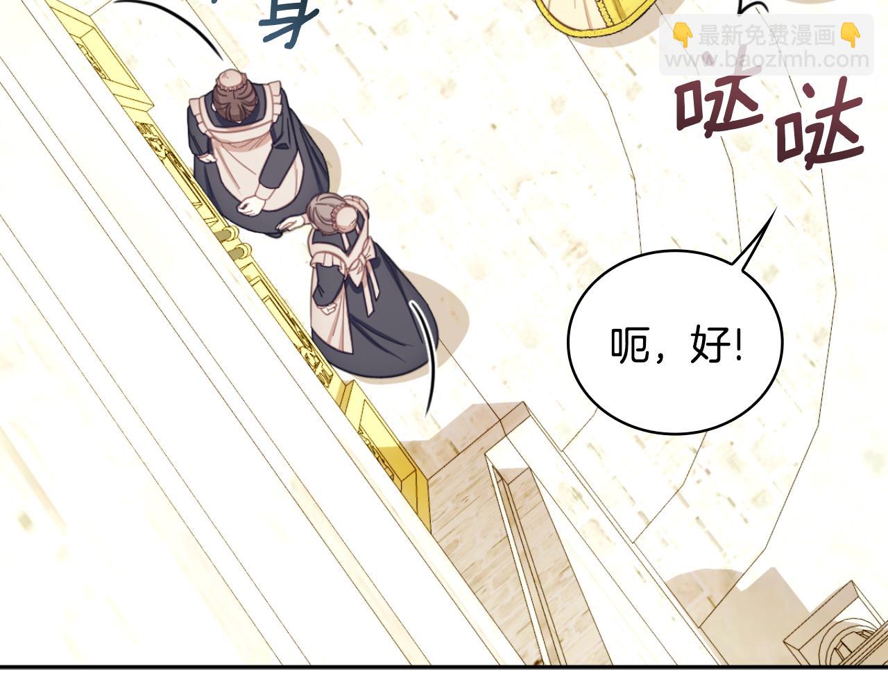 第51话 你要结婚吗186