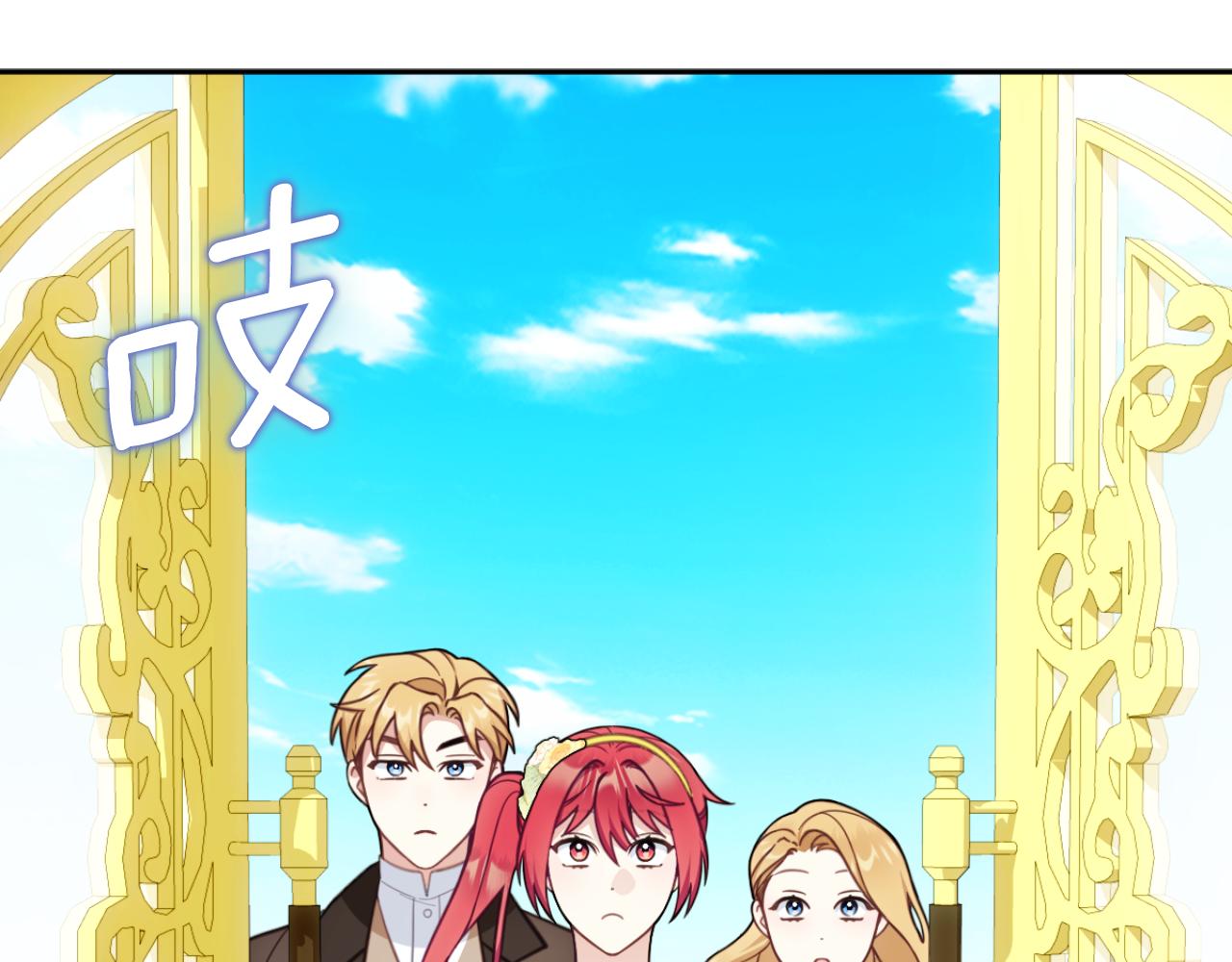 第51话 你要结婚吗188