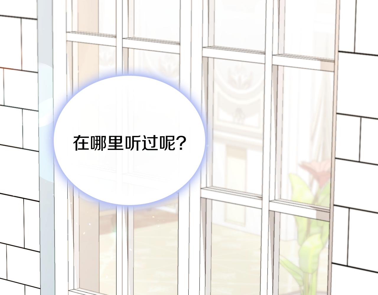 第51话 你要结婚吗19