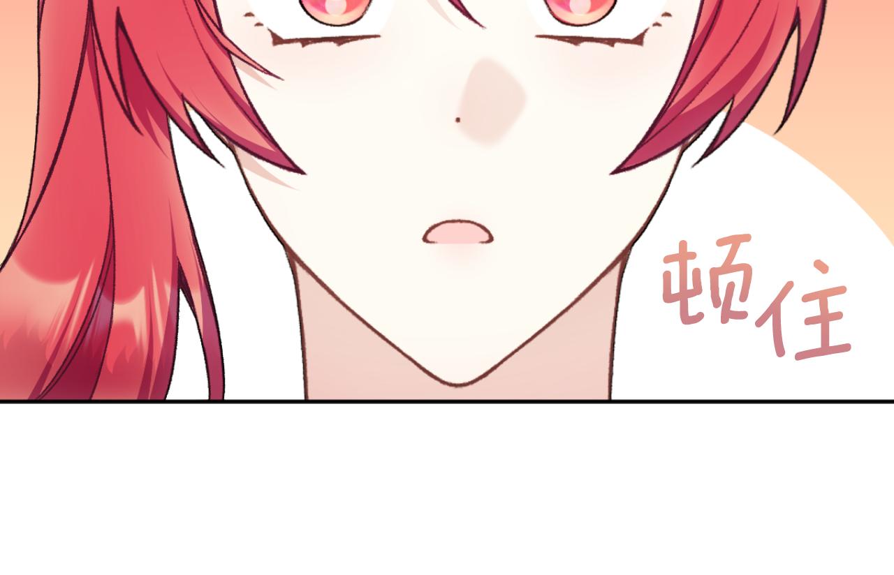 第51话 你要结婚吗191
