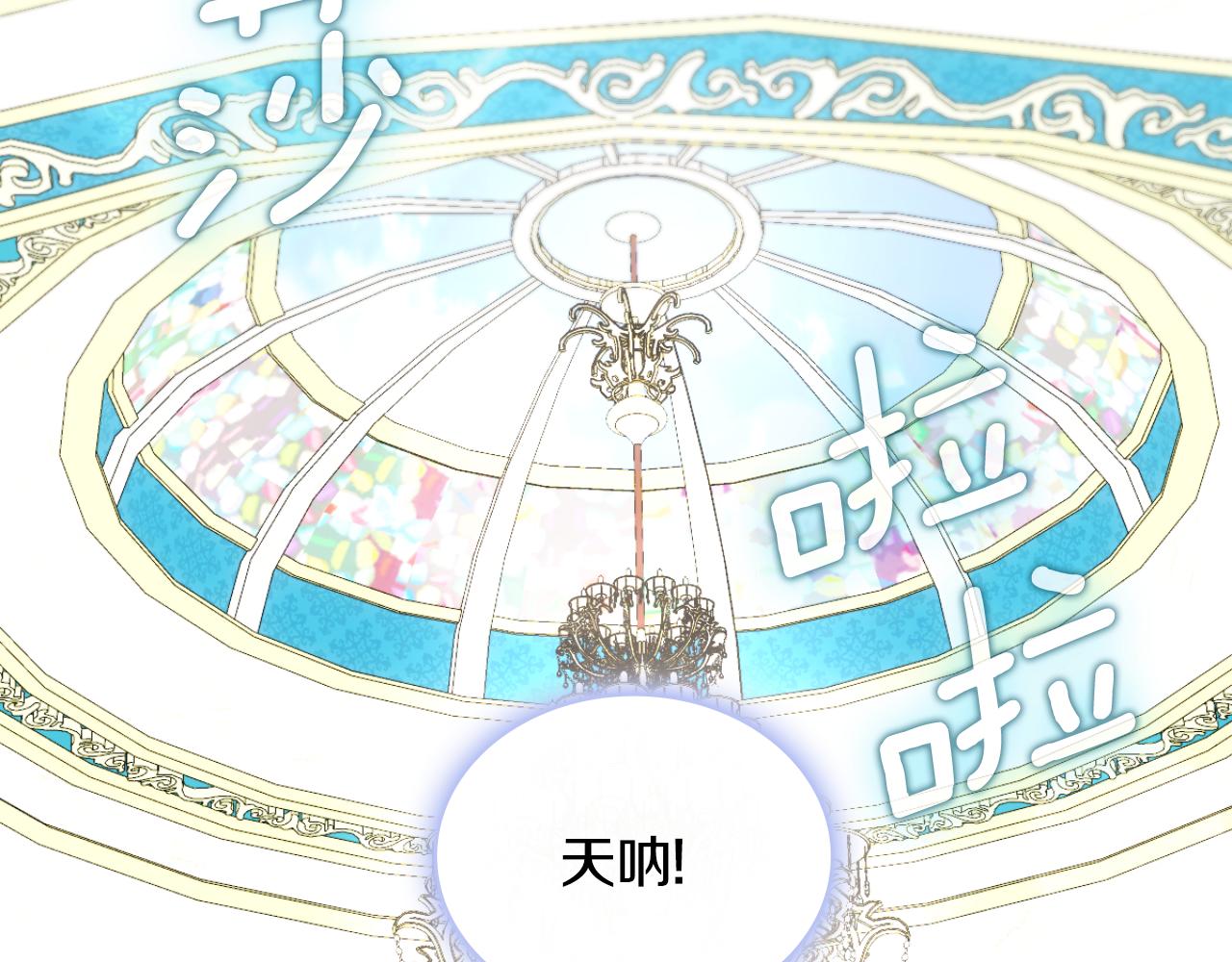第51话 你要结婚吗193