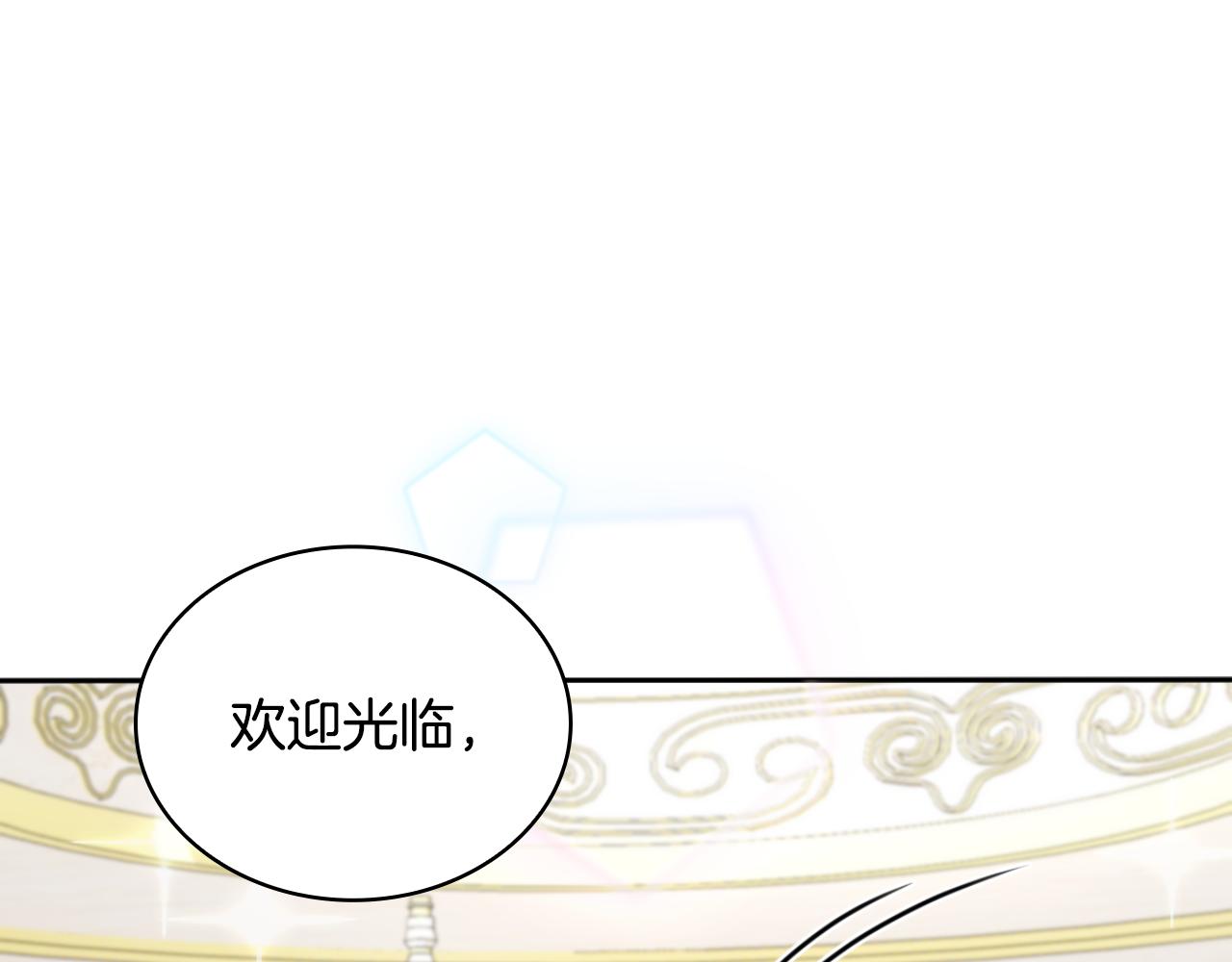 第51话 你要结婚吗197