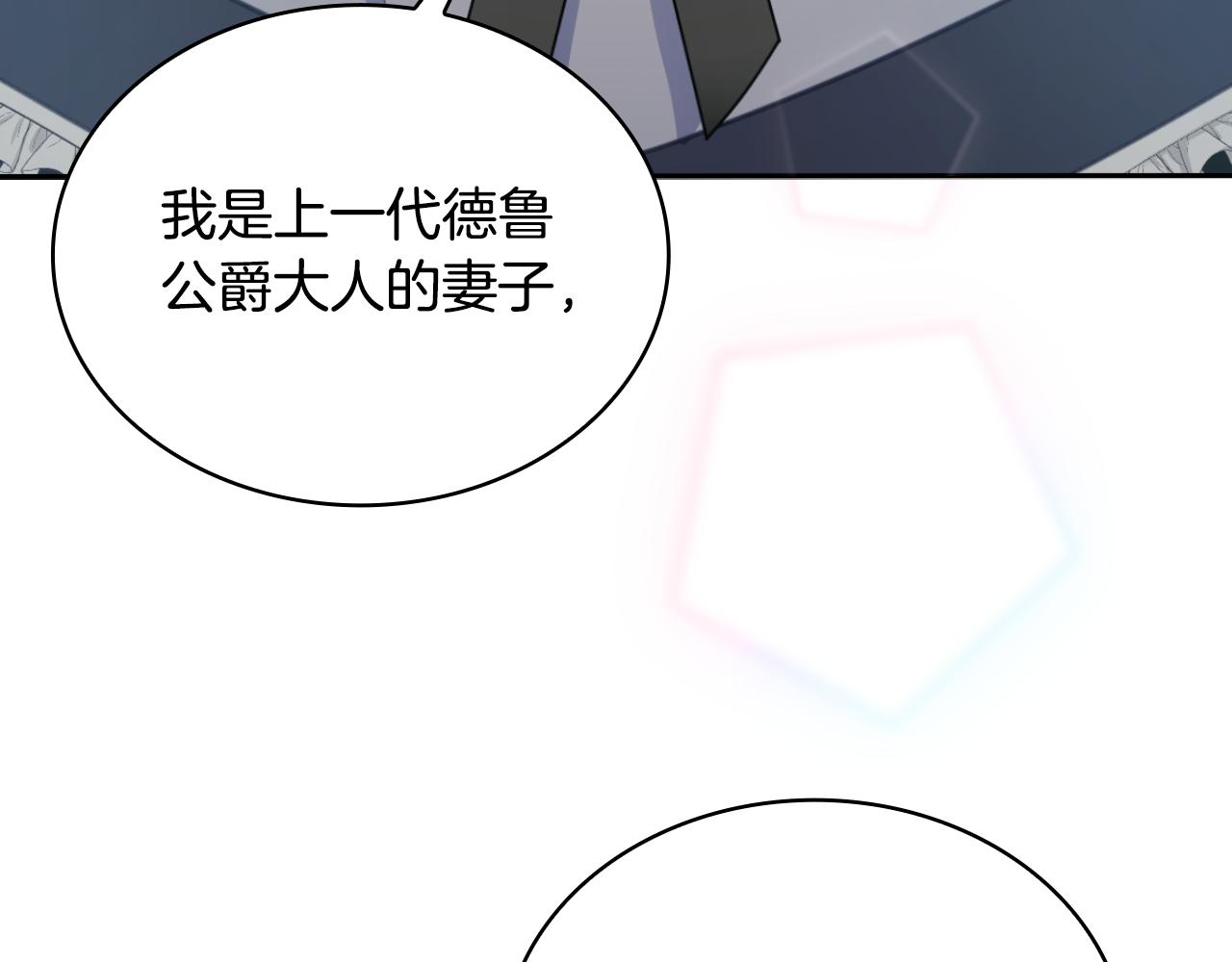 第51话 你要结婚吗206