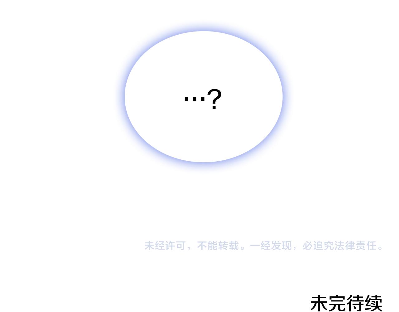 第51话 你要结婚吗210