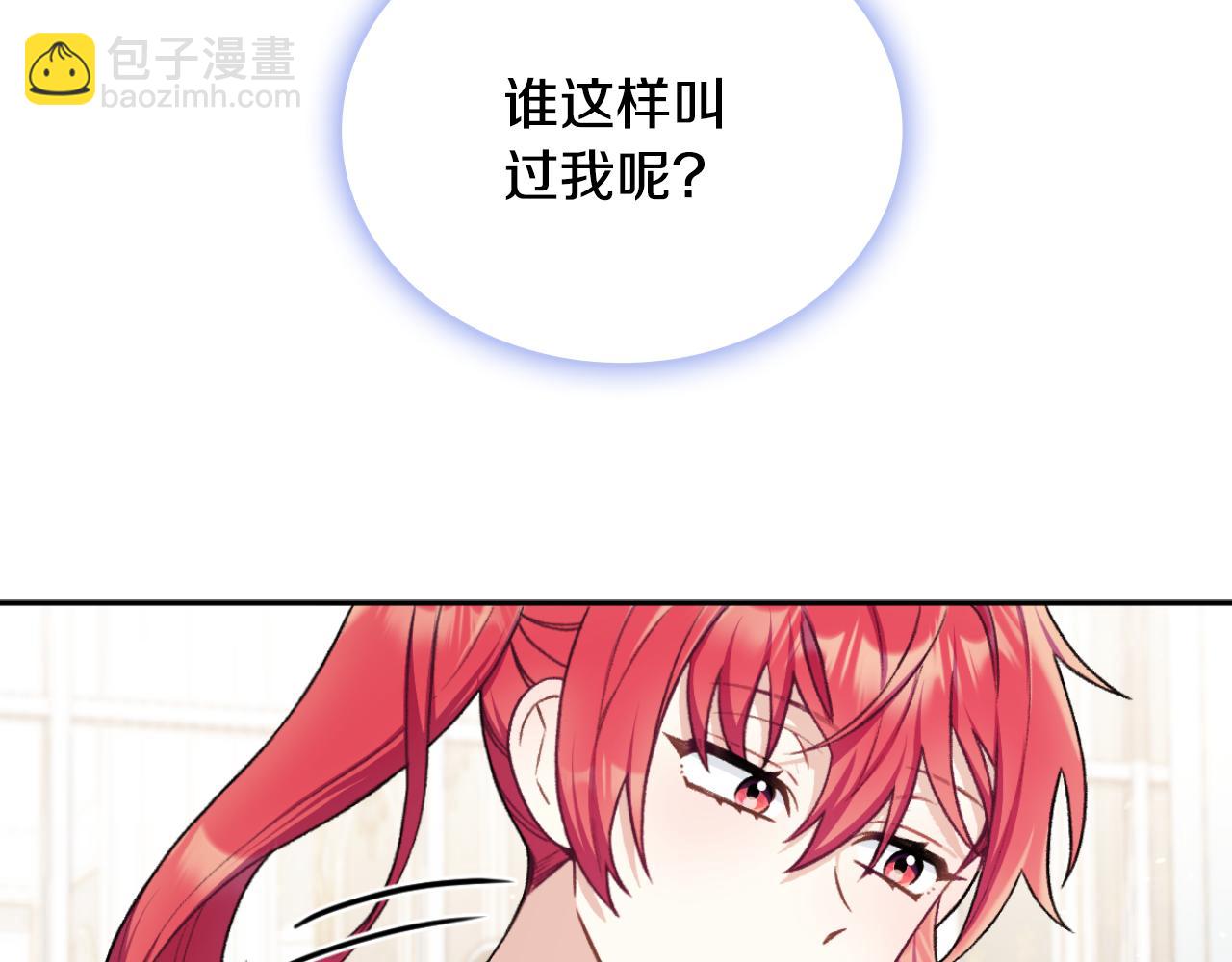 第51话 你要结婚吗22