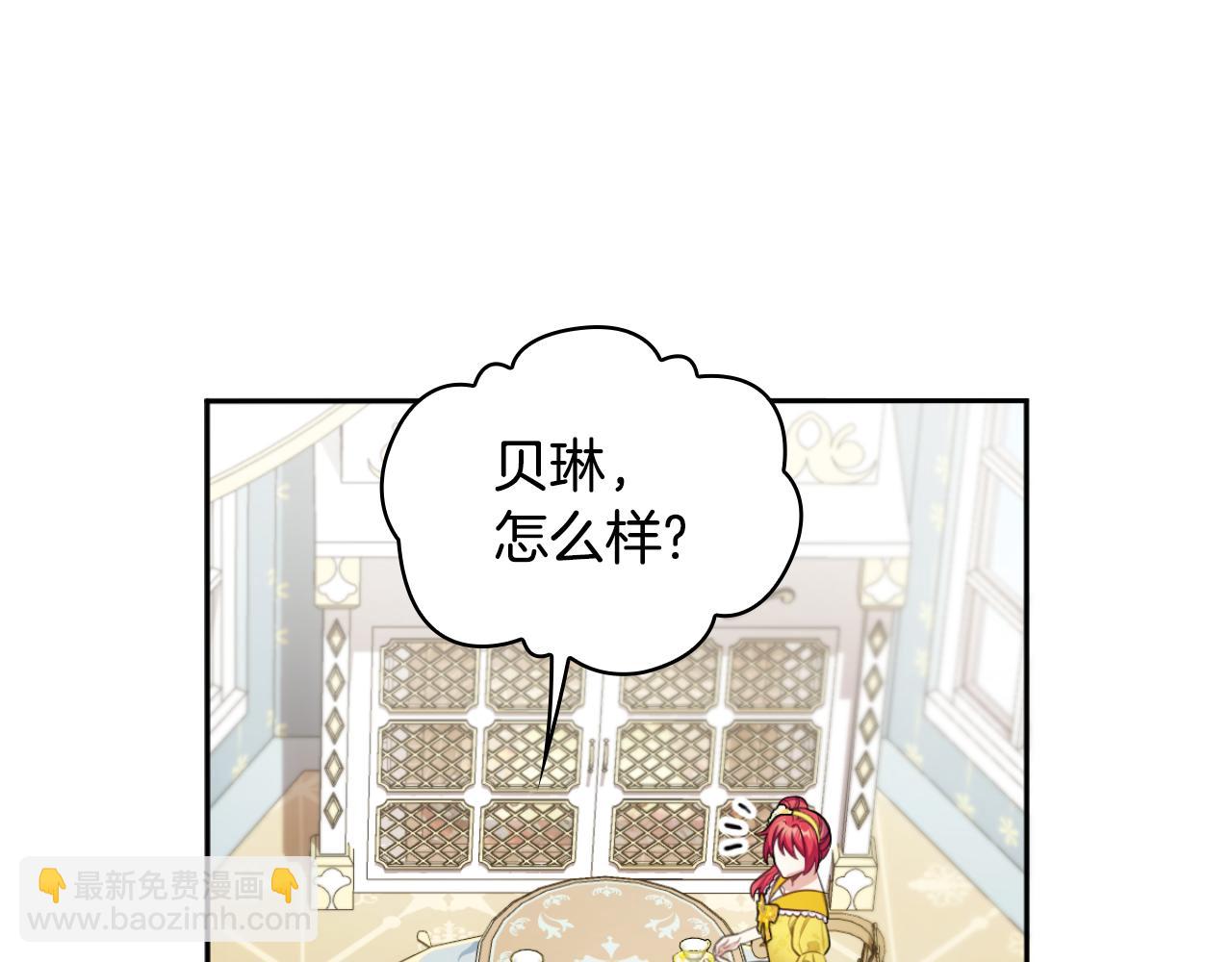 第51话 你要结婚吗25