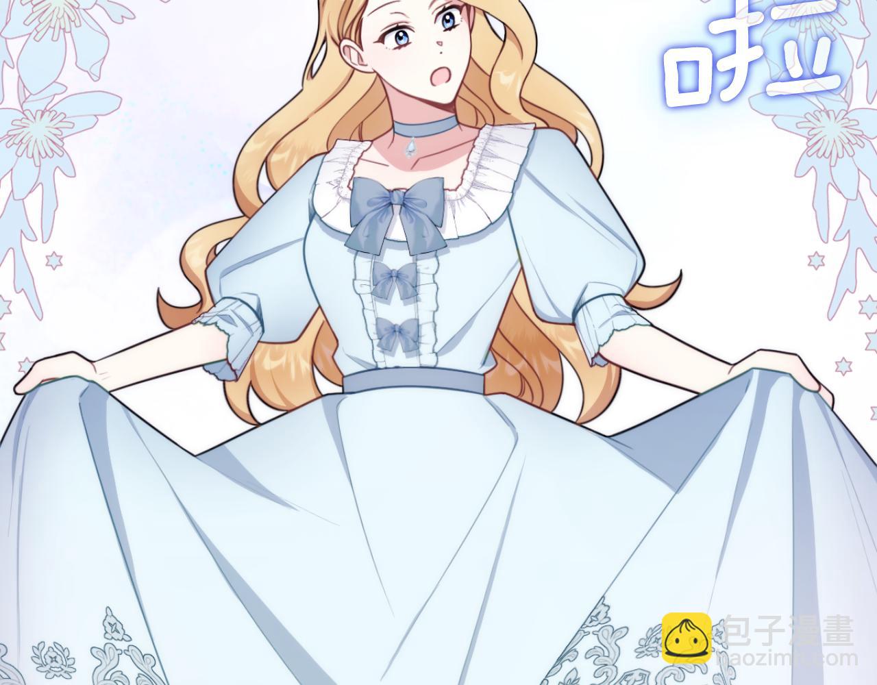 第51话 你要结婚吗29