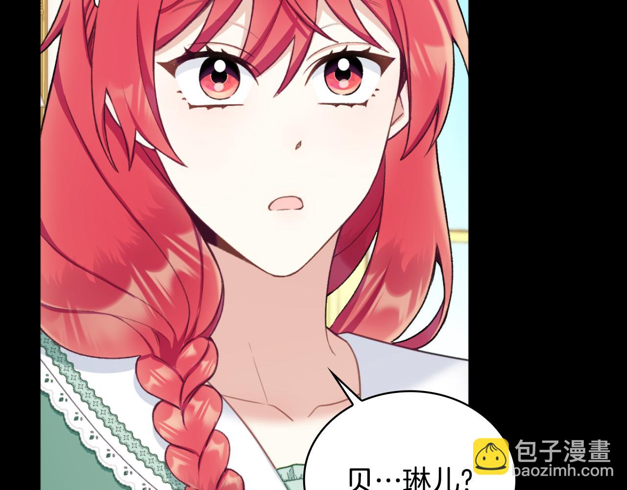 第51话 你要结婚吗3