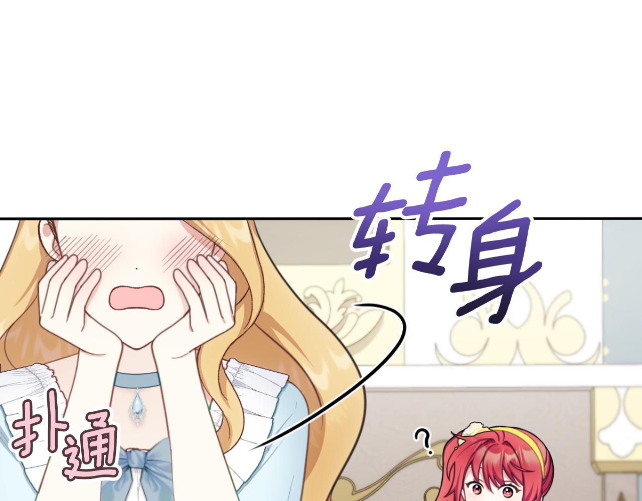 第51话 你要结婚吗39