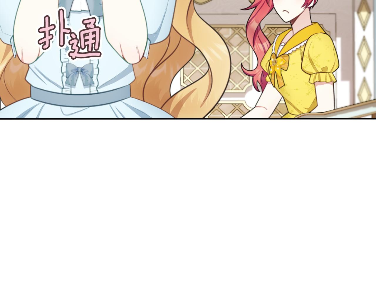 第51话 你要结婚吗40