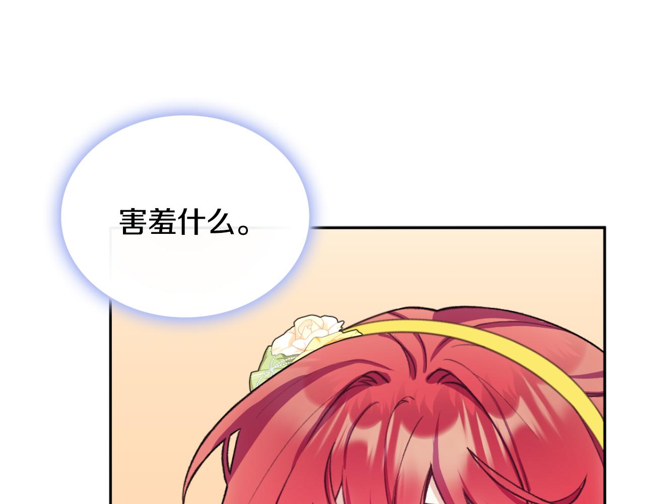 第51话 你要结婚吗41