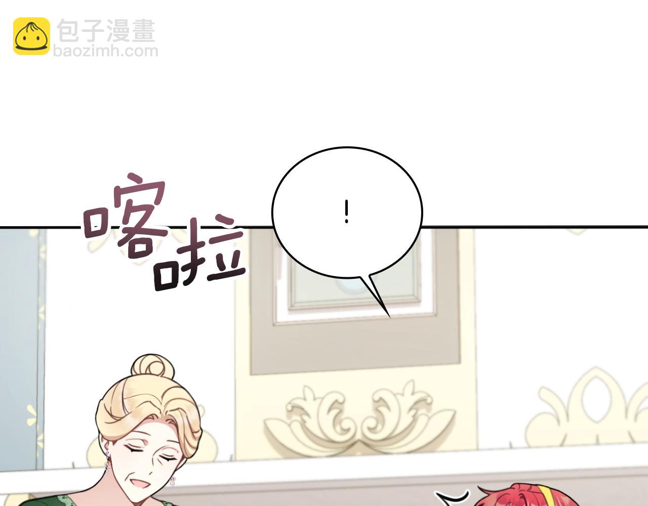 第51话 你要结婚吗44