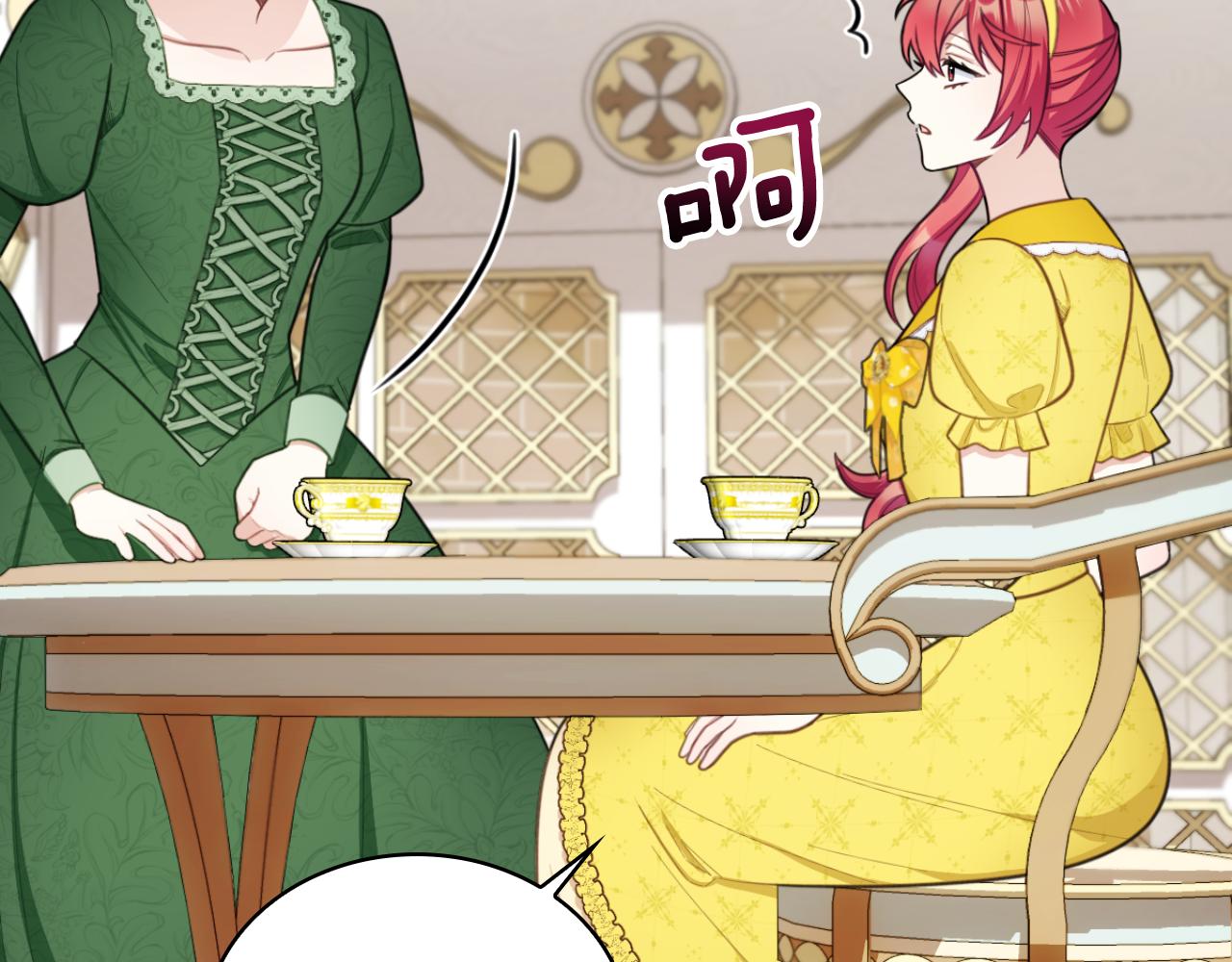 第51话 你要结婚吗45