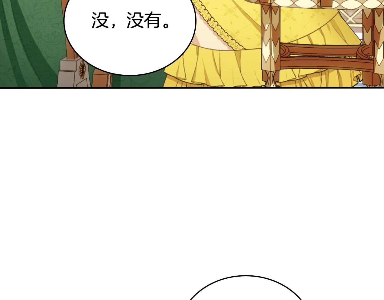 第51话 你要结婚吗46