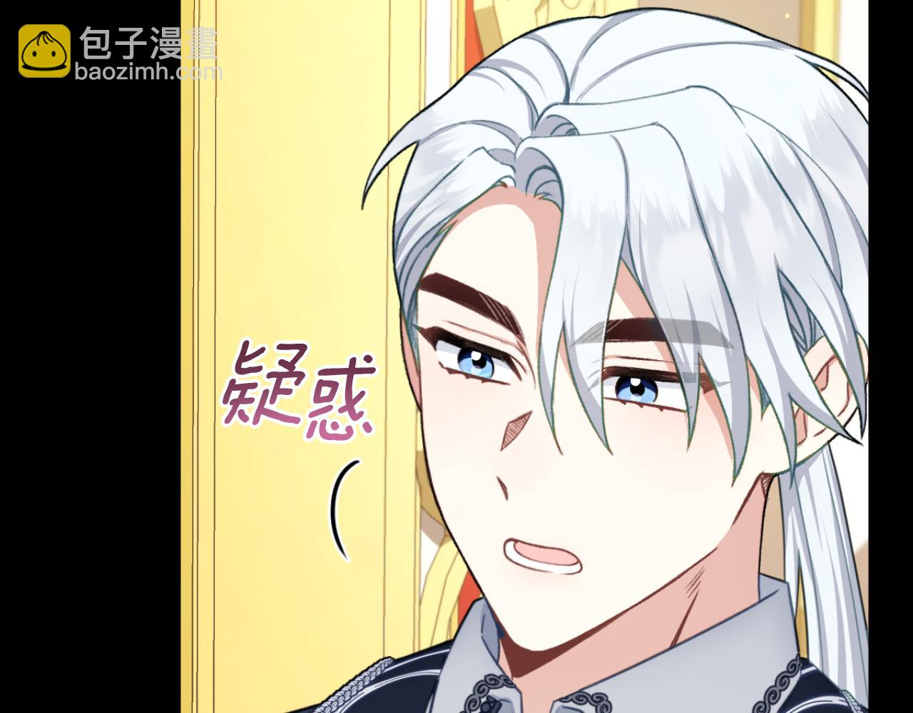 第51话 你要结婚吗5