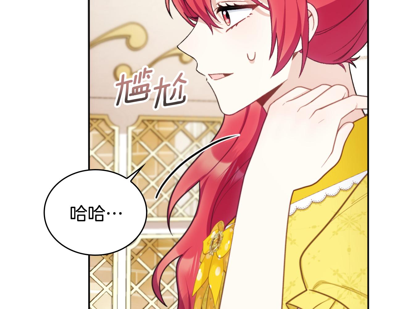 第51话 你要结婚吗54