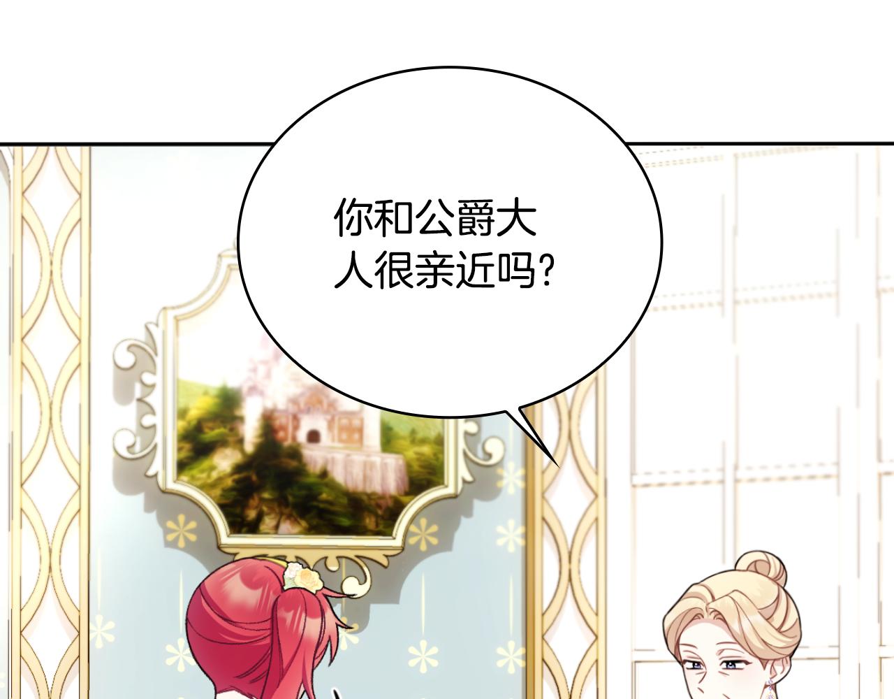 第51话 你要结婚吗56